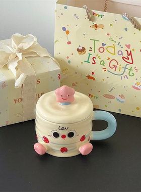 送闺蜜生日节日礼物礼盒可爱蜡烛蛋糕造型陶瓷马克杯水杯伴手礼物