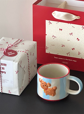 超可爱创意撞色条纹小狗陶瓷马克杯情侣杯中秋伴手礼物咖啡水杯子