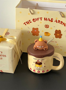 生日礼物可爱卡通动物公仔生日吸管陶瓷杯生日礼水杯伴手礼物