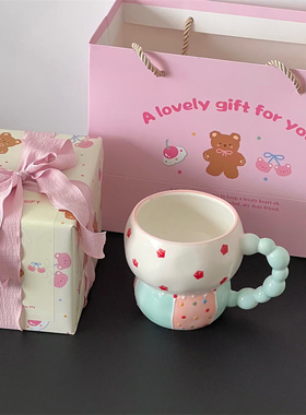 生日伴手礼品ins风精致清新高颜值浮雕拼布马克水杯子实用咖啡杯