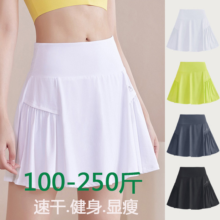 特大码羽毛球短裙运动半身裙女