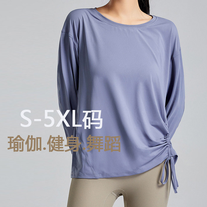 大码长袖瑜伽t恤女抽绳健身服