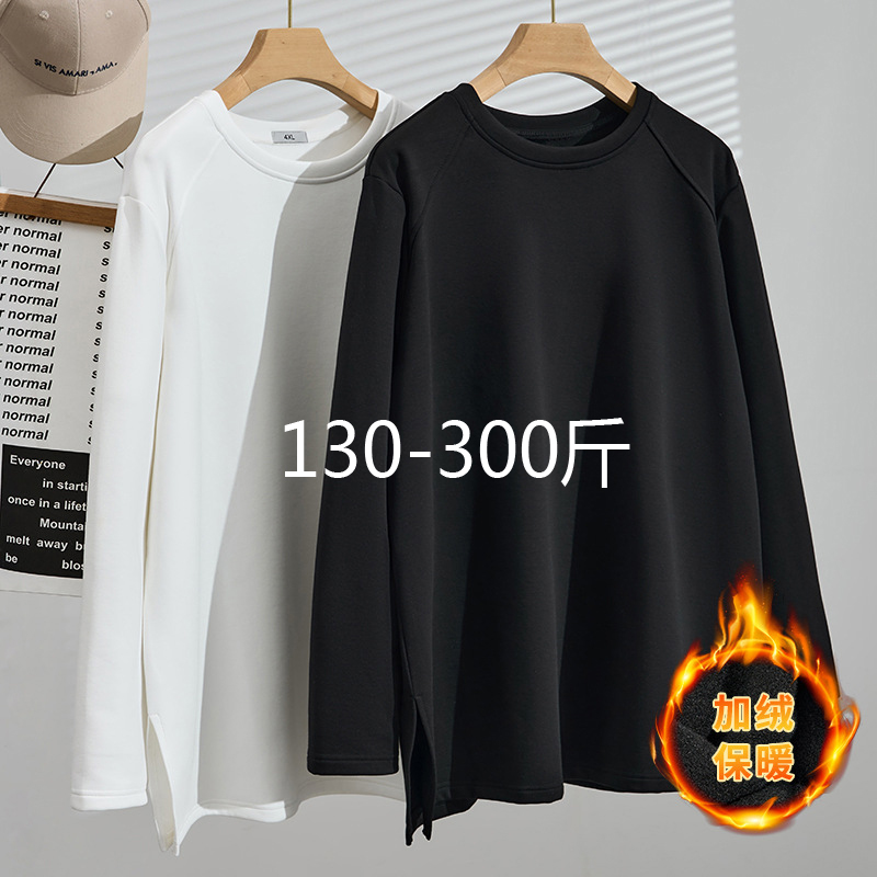 大码中长款长袖T恤女加绒打底衫
