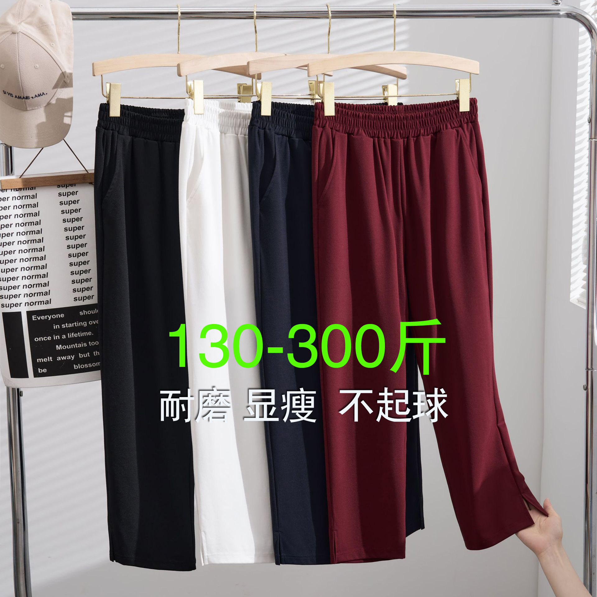 大码胖mm职业西装裤休闲裤妈妈