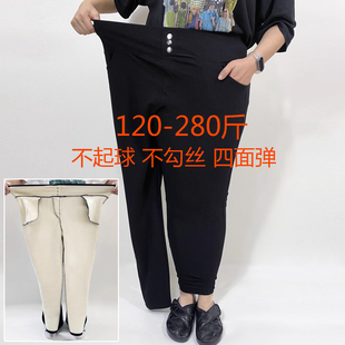 特大码小脚裤女300斤胖mm高腰三粒扣外穿小黑裤高弹力显瘦魔术裤