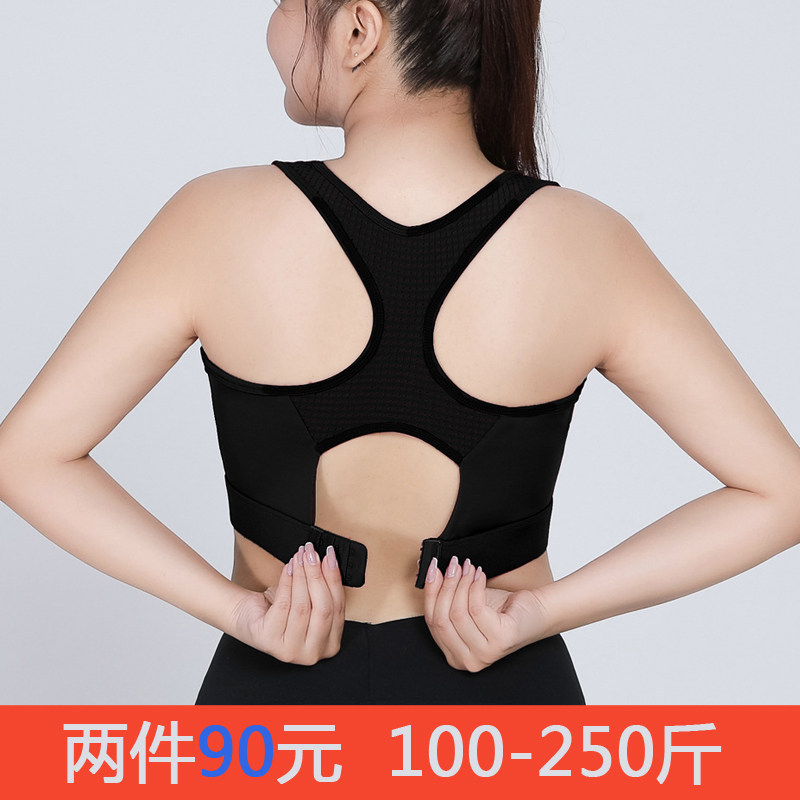 大码运动背心女200斤健身一体式