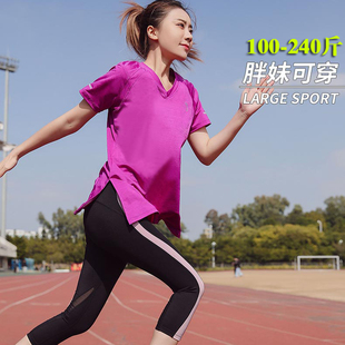 2026夏新款大码瑜伽套装女速干服减肥训练营跑步套装健身服200斤
