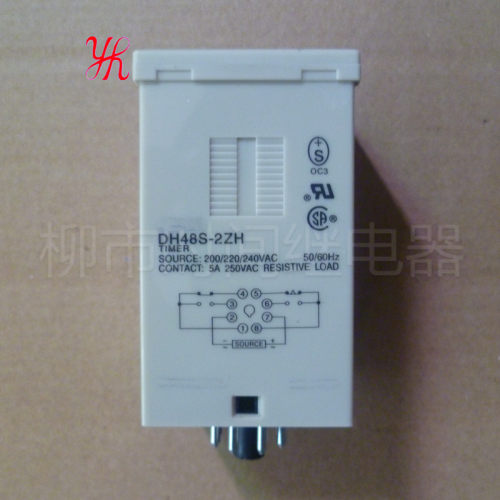 DH48S-2ZH数显时间继电器一组瞬动一组延时带底座【厂家直销】