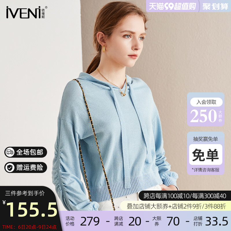 IVENI/依维妮2023秋季新款百搭毛衣针织衫