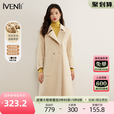 IVENI/依维妮2023冬季新品双面呢中长款过膝感羊毛大衣外套女