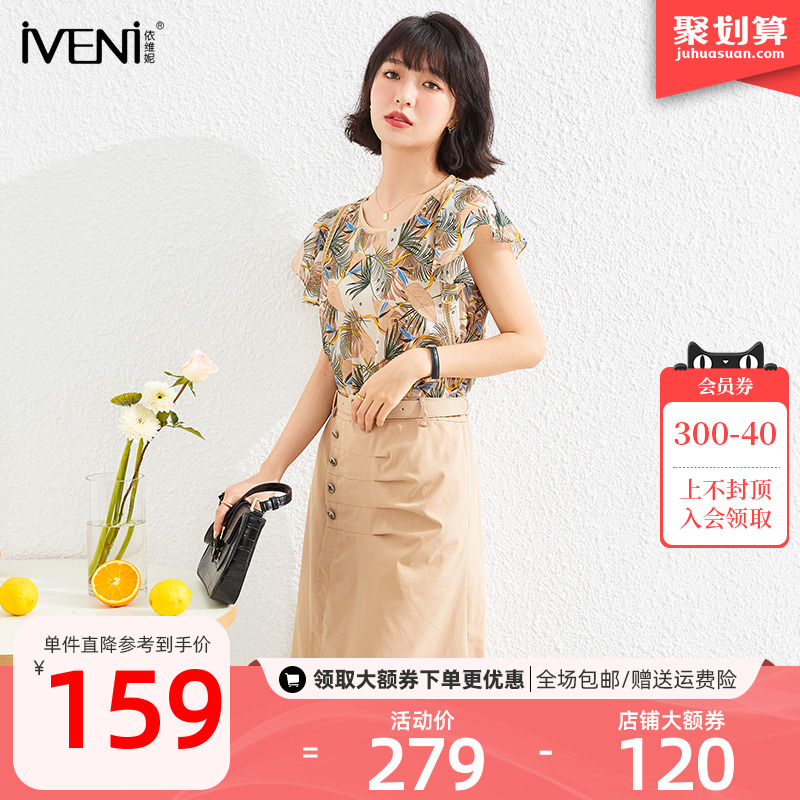 IVENI/依维妮2023夏季新品短袖