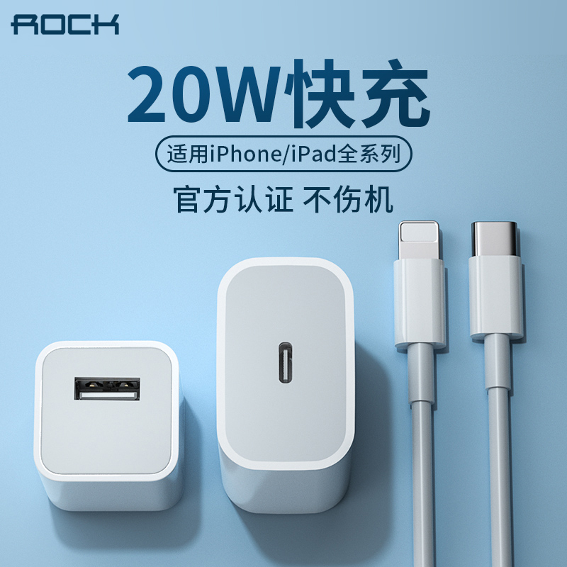 12promax套装11x手机8plus小米mate华为ipad数据线7正品usb插头typec