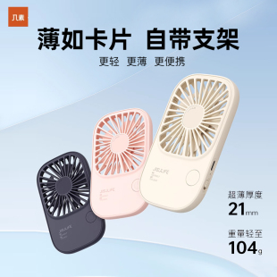 随身小型迷你usb充电款 小风扇手持便携式 办公室桌上学生宿舍床上电风扇mini挂脖手拿降温吹辅食礼品logo定制