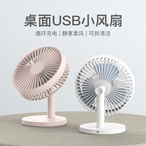 可拆卸清洗 大容量续航 大风力台式