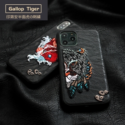刺绣iphone11手机壳老虎苹果