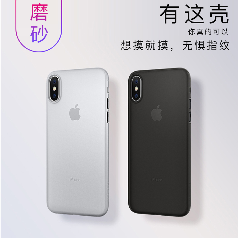 Benks潮牌苹果X手机壳iPhoneXsmax超薄透明XR磨砂7P全包8plus保护壳8x软套8p硬壳xmax防摔xr散热ipx新款七八 3C数码配件 手机保护套/壳 原图主图