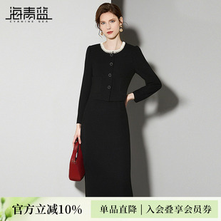 海青蓝气质小香风套装 外套高腰半身裙套裙一整套入秋穿搭 钉珠短款