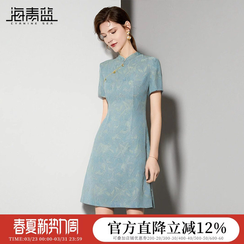 海青蓝新中式立领盘扣改良旗袍裙子2026夏季新款蝴蝶提花连衣裙女