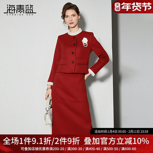 海青蓝 红色套装女春2025新款高级感圆领蕾丝拼接长袖上衣半身裙