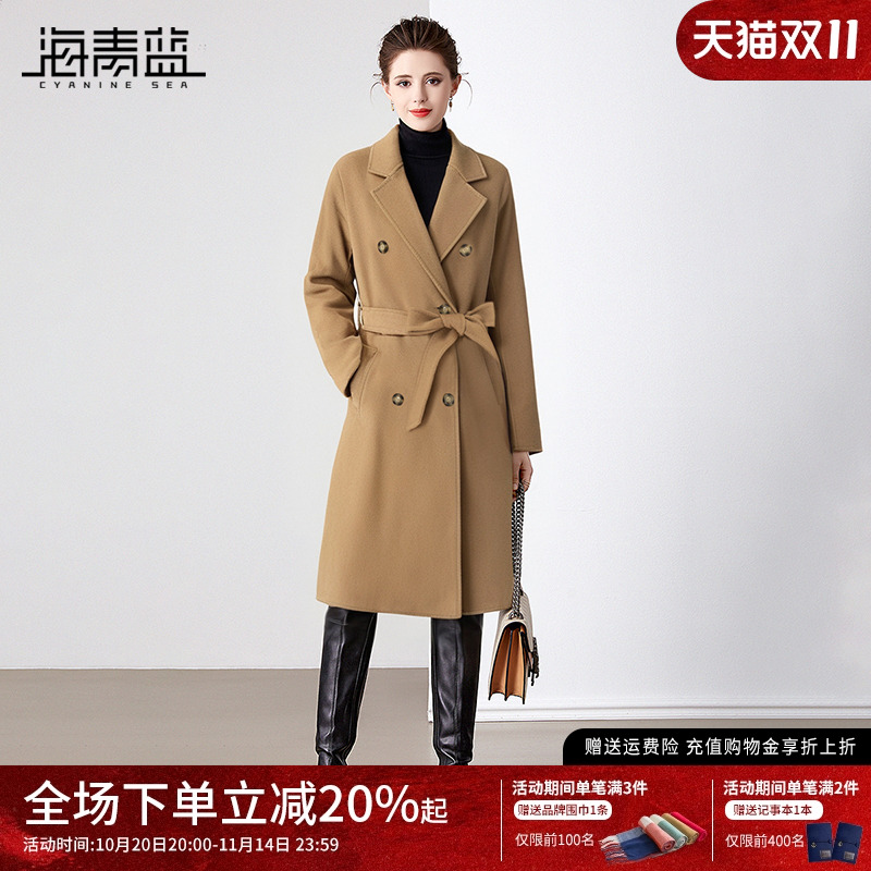 海青蓝高级感100%羊毛毛呢大衣