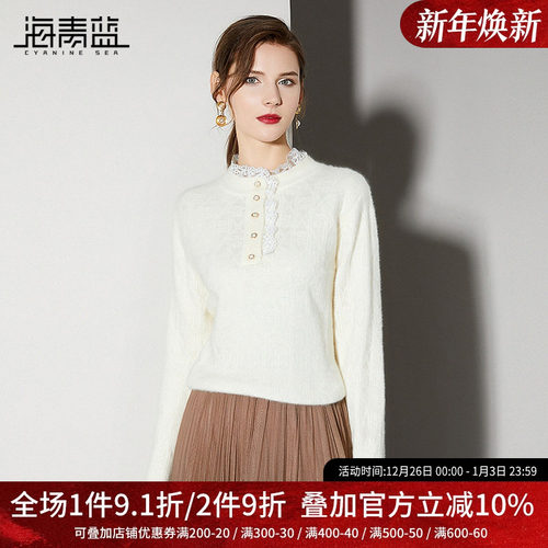 海青蓝上衣针织打底衫