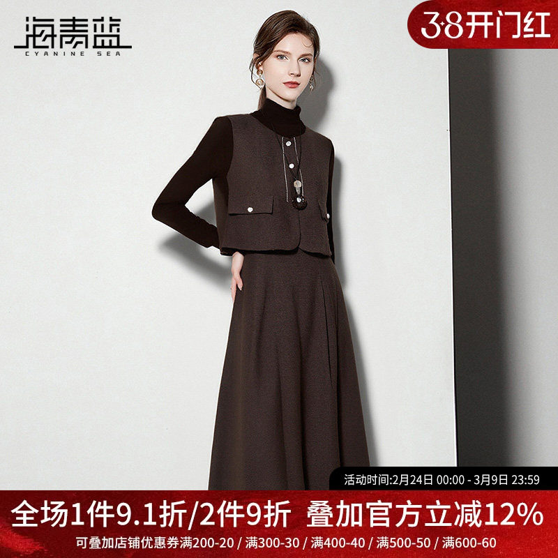 海青蓝 秋冬套装女装2025年新款高级时尚气质女装半身裙两件套