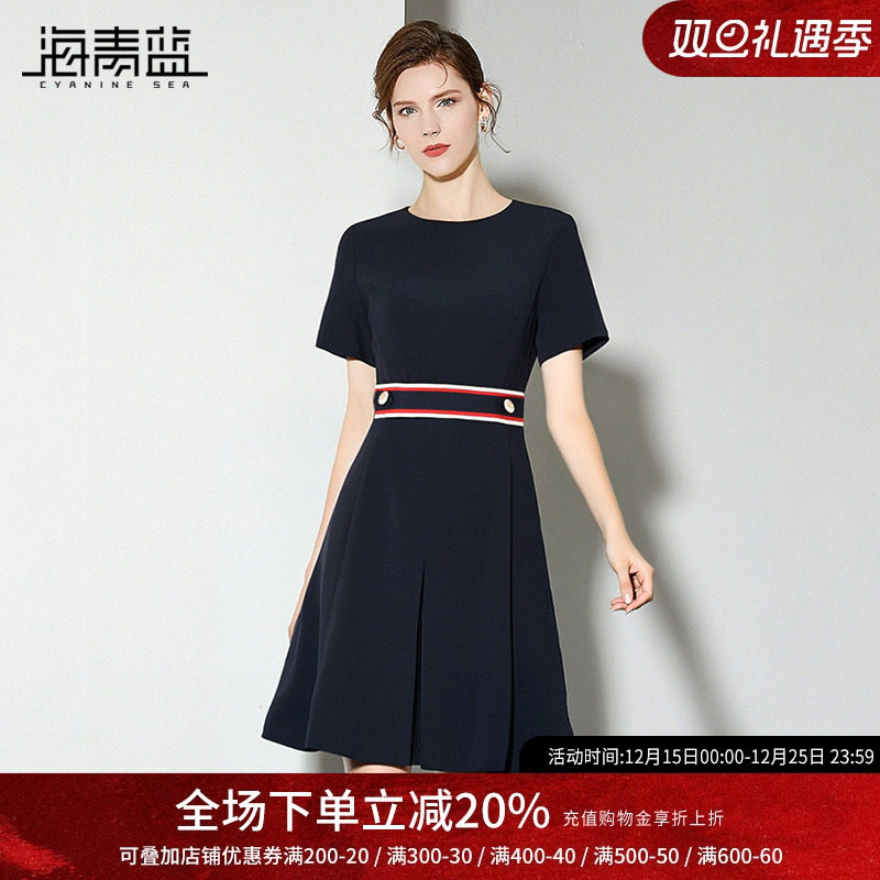 海青蓝女神范收腰通勤连衣裙