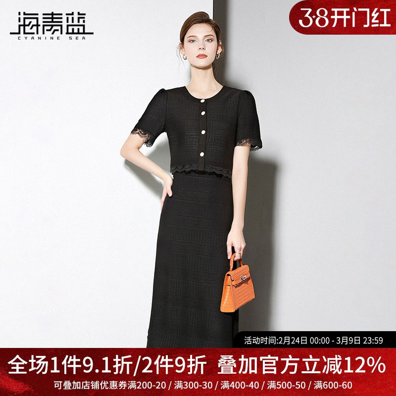 海青蓝 蕾丝拼接套装女2025新款短袖上衣纯色两件套中长款半身裙