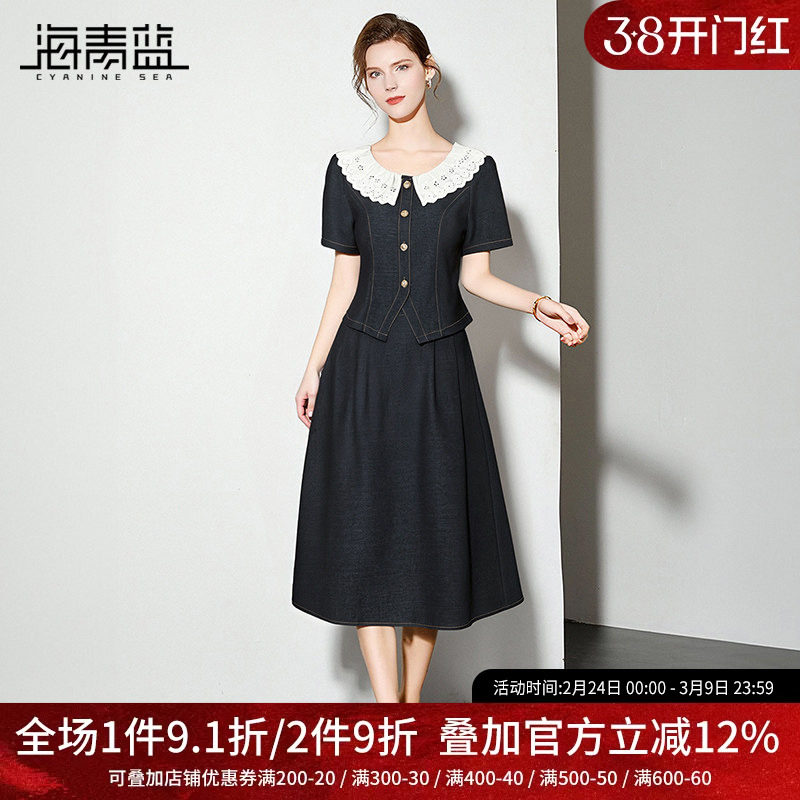 海青蓝 牛仔套装2025年新款夏季蕾丝短袖上衣高端两件套半身裙女