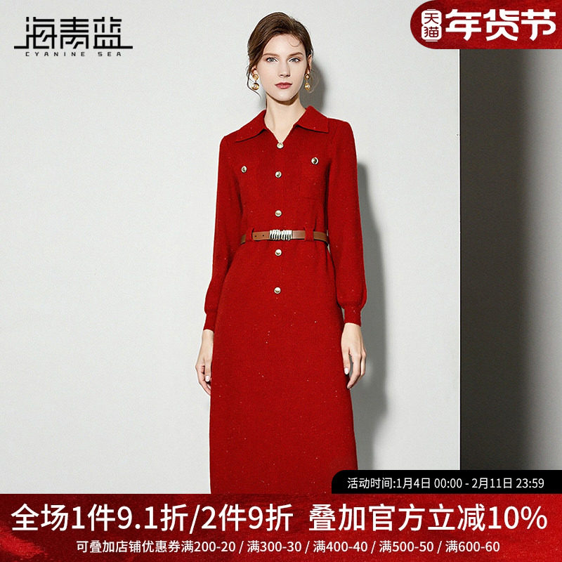 海青蓝 秋冬连衣裙女新款轻奢高级感时尚红色翻领长袖女装裙子