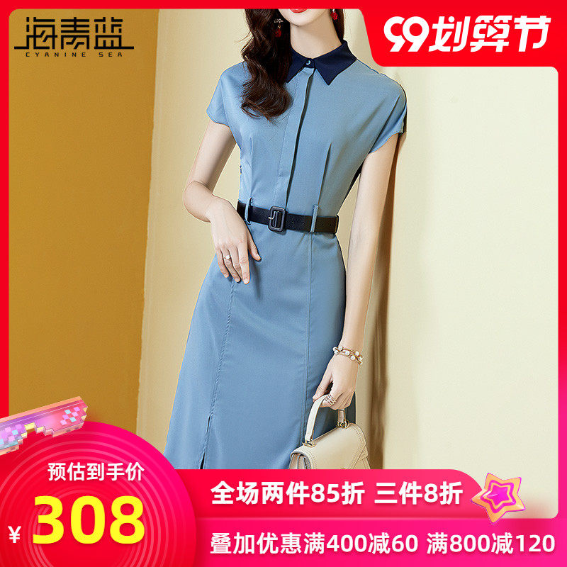 海青蓝气质女神范连衣裙女夏2020新款收腰显瘦通勤一步裙子26089