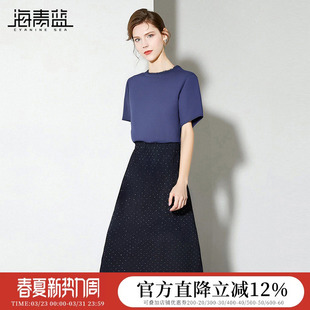 海青蓝 夏季套装2026年新款高级设计感短袖上衣女装半身裙两件套
