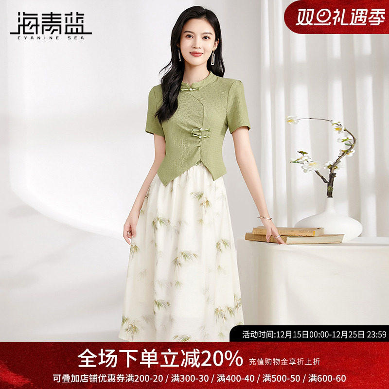 海青蓝新中式国风套装裙