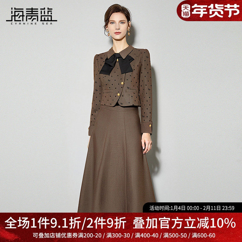 海青蓝法式小香风套装女2025秋冬新款蝴蝶结短外套高腰A字半身裙,女装/女士精品,时尚套装,淘宝优惠券,粉丝福利购,淘宝优惠卷