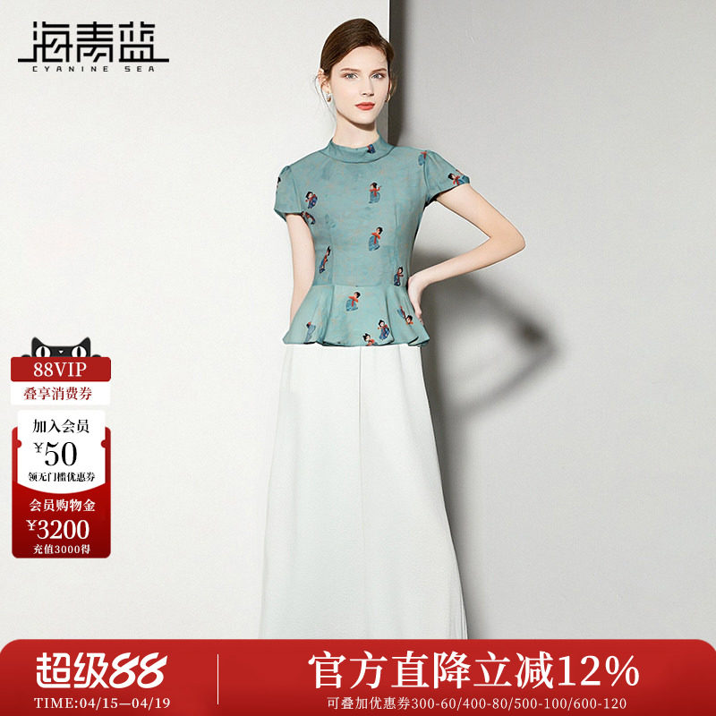 海青蓝 套装夏女2026新款中式立领上衣夏季时尚女装休闲裤两件套