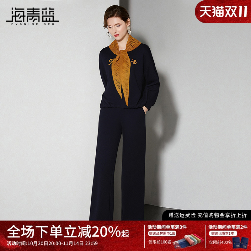 海青蓝休闲套装两件套