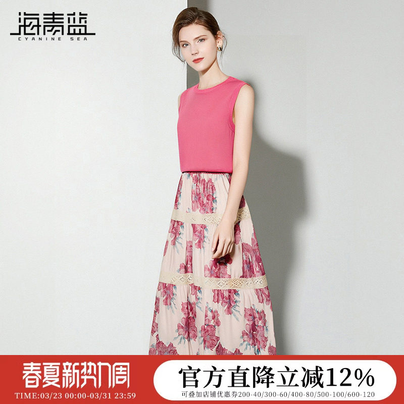 海青蓝 女士夏套装2026新款针织背心上衣高级洋气两件套半身裙
