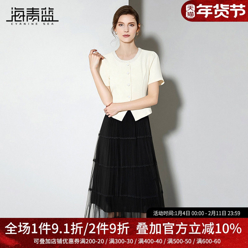 海青蓝气质小香风套装女2025新款钉珠领修身上衣网纱半身裙两件套,女装/女士精品,时尚套装,淘宝优惠券,粉丝福利购,淘宝优惠卷