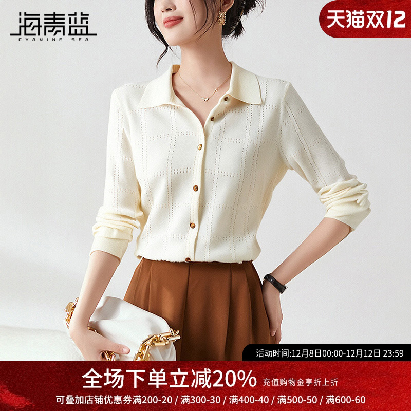 海青蓝早秋穿搭针织衫