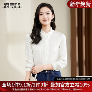 海青蓝气质木耳领淑女衬衫 设计感衬衣百搭显瘦气质上衣 女2025秋装