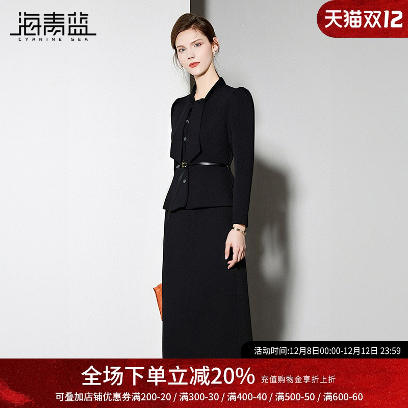 海青蓝秋套装女两件套