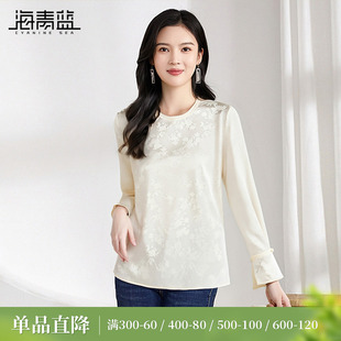 海青蓝国风新中式 女2026春夏新款 长袖 气质提花衬衣 盘扣斜襟领衬衫