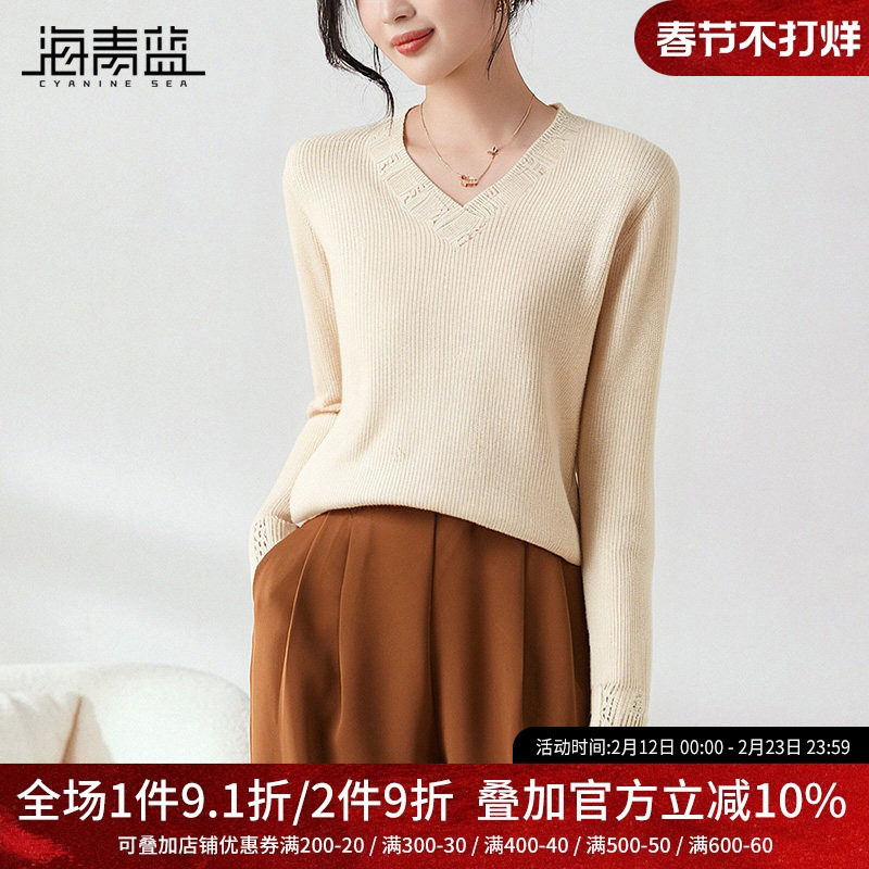 海青蓝 早秋穿搭2025新款针织衫女羊毛v领设计感小众女装高级上衣