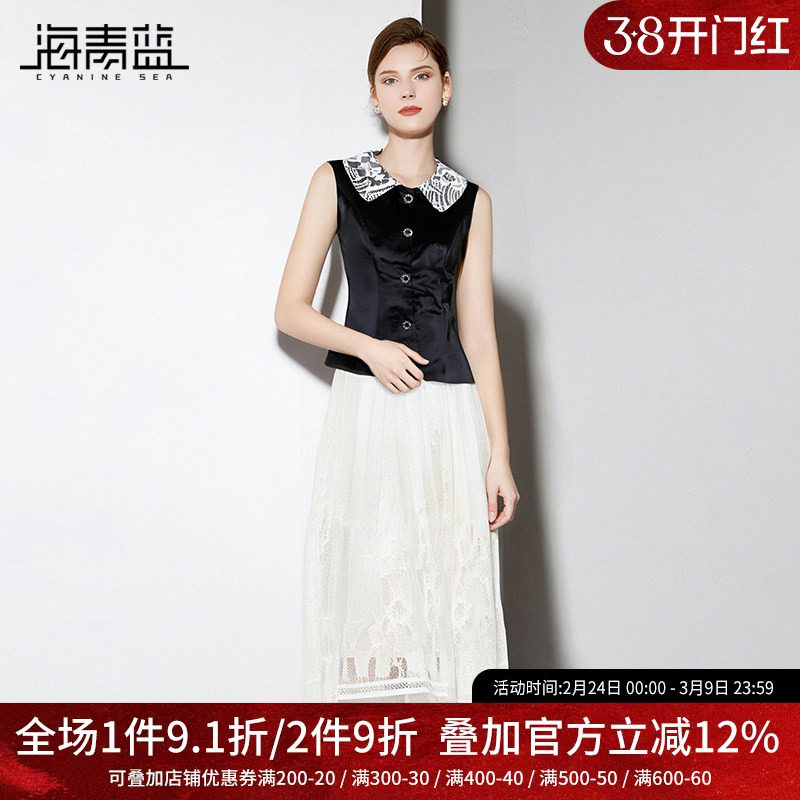 海青蓝 套装夏女2025新款蕾丝领无袖上衣纯色高级半身裙两件套