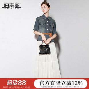 海青蓝 高级感牛仔衬衫上衣两件套26年新款夏季百褶半身裙套装女