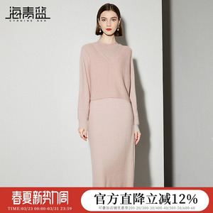 海青蓝2024秋冬装气质圆领打底针织套装裙女毛衣连衣裙马甲两件套