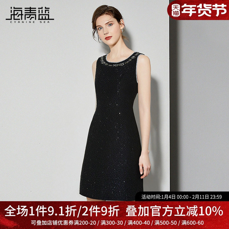 海青蓝高级感黑色小香风马甲背心裙女2025春装重工钉钻无袖连衣裙,女装/女士精品,连衣裙,淘宝优惠券,粉丝福利购,淘宝优惠卷