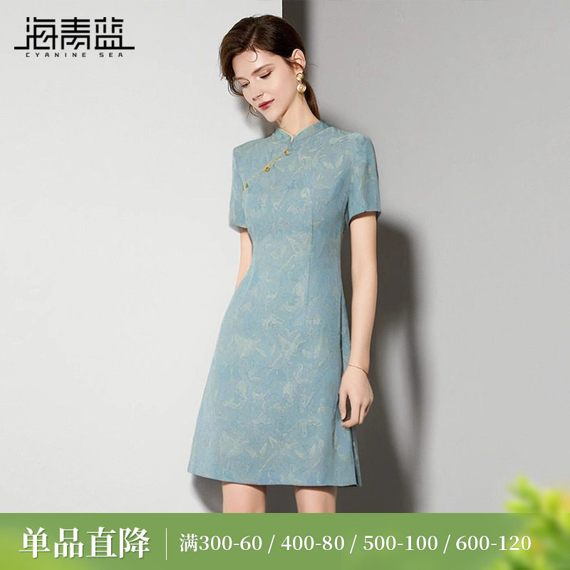 海青蓝新中式立领盘扣改良旗袍裙子2026夏季新款蝴蝶提花连衣裙女