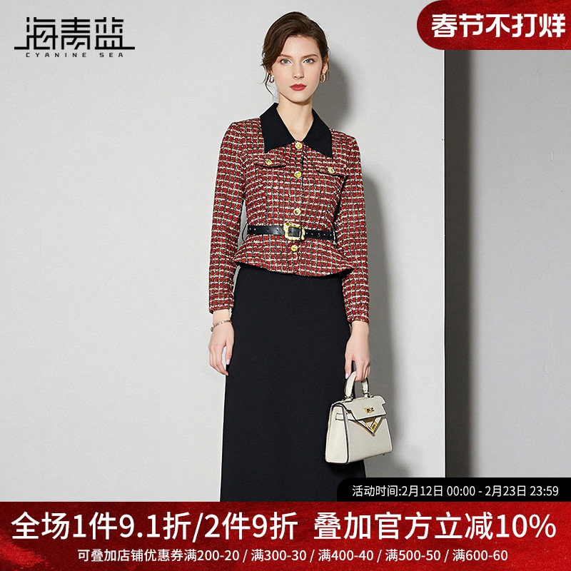 海青蓝 套装女2025新款冬装翻领格子上衣高级设计感女装半身裙