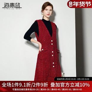 海青蓝红色套装连衣裙女2025新款冬长袖针织衫上衣高端无袖裙子